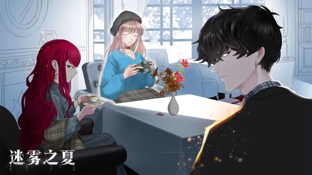迷雾之夏完整版图2