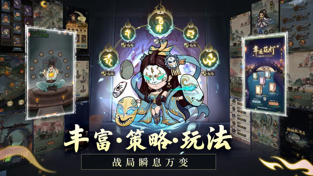 侠行天下红包版(2)