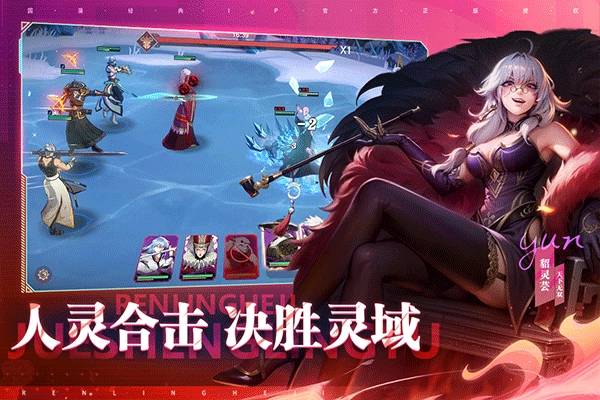 镇魂街破晓最新版图3