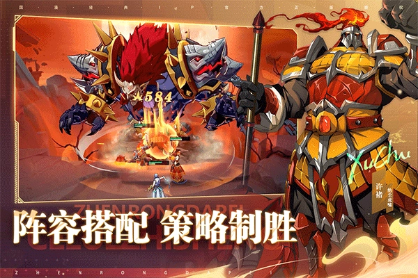 镇魂街破晓最新版图2