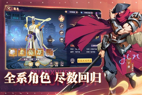 镇魂街破晓最新版图1