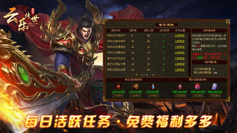 云乐传世典藏版