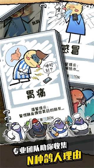 我是鸽手咕咕咕(3)