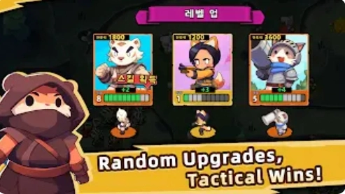 猫咪冲刺塔防(2)