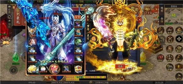 无间修罗之烈焰裁决