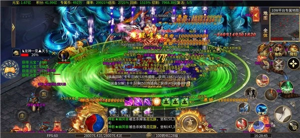 无间修罗之烈焰裁决