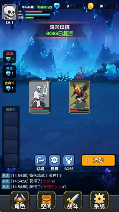 红名都是大佬(3)