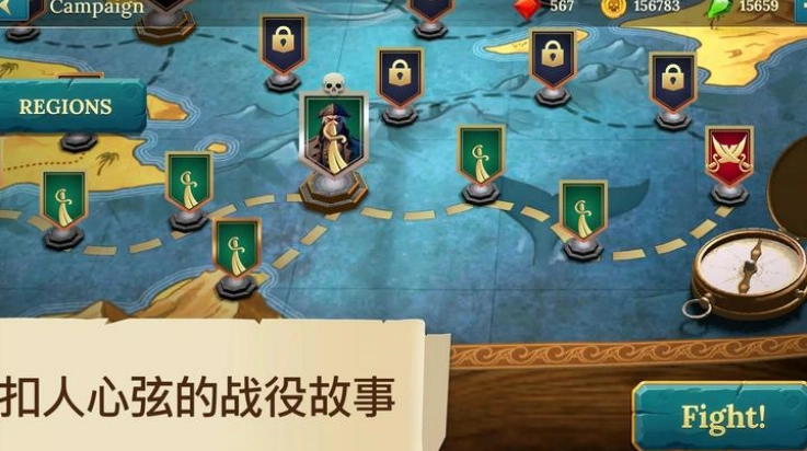 四海枭雄战舰风暴