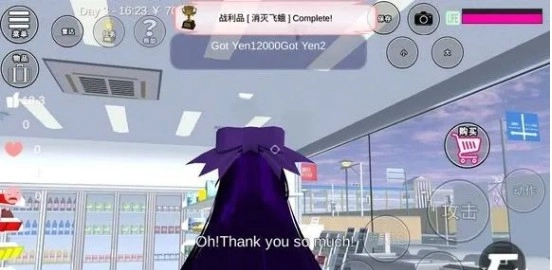 樱花校园模拟器敞篷车高马尾版本2026下载