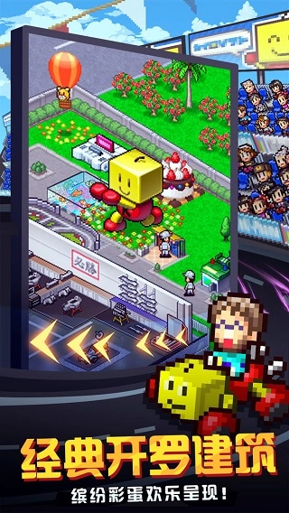 冲刺赛车物语2debug(3)