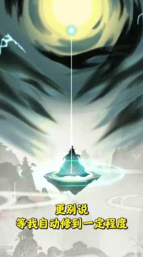 九重修仙红包版2