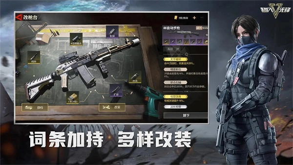 超凡先锋渠道服(2)