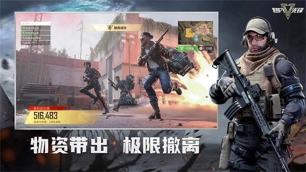 超凡先锋渠道服(1)