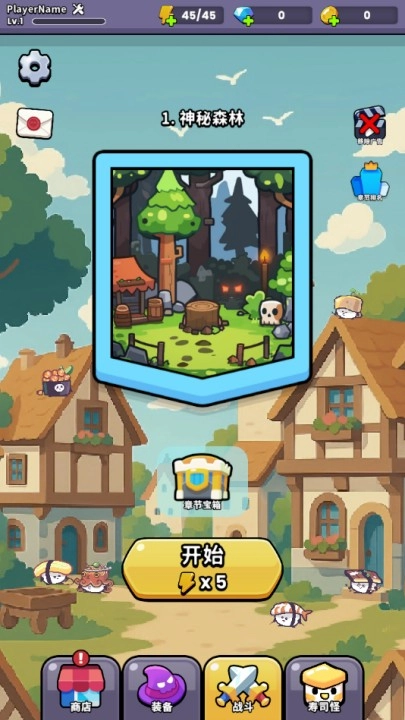 怪物寿司塔防战安卓版安装包下载