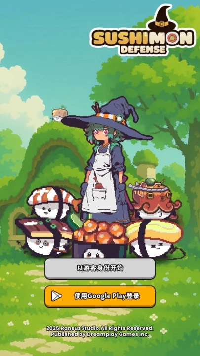 怪物寿司塔防战安卓版安装包下载
