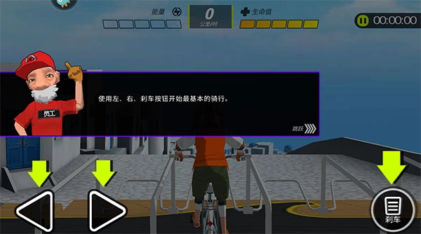 山地車下坡之王手游版下載