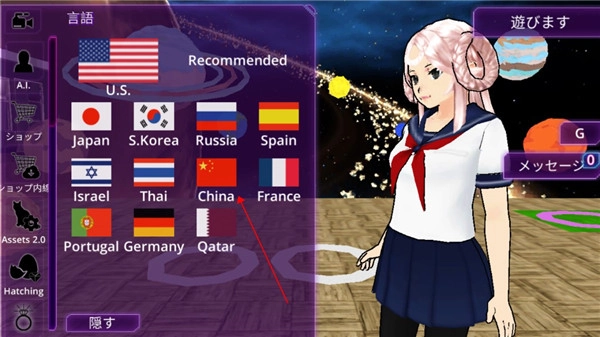 女子高校模擬器最新版2025下載