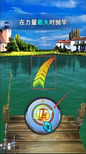 全民釣魚2金幣版圖片4