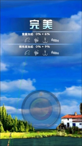 全民釣魚2金幣版圖片5