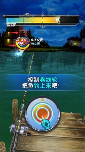 全民釣魚2金幣版圖片8