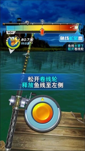 全民釣魚2金幣版圖片7