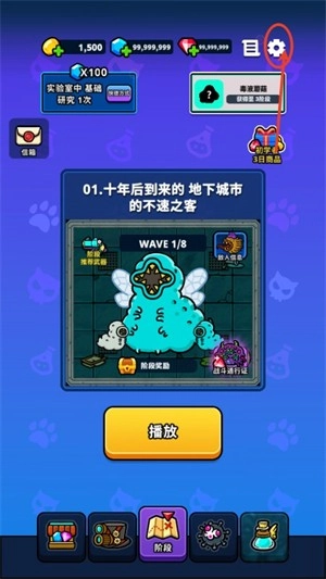 地城異變生存戰(zhàn)