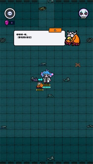 地城異變生存戰(zhàn)