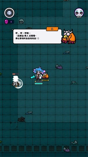 地城異變生存戰(zhàn)