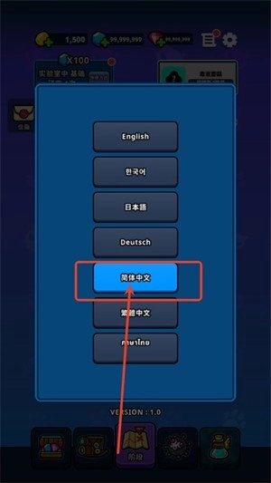 地城異變生存戰(zhàn)