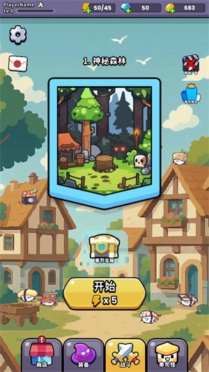 怪物壽司塔防戰(zhàn)