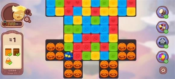 姜餅人魔女之城