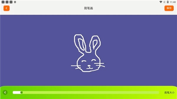 填色达人游戏截图5