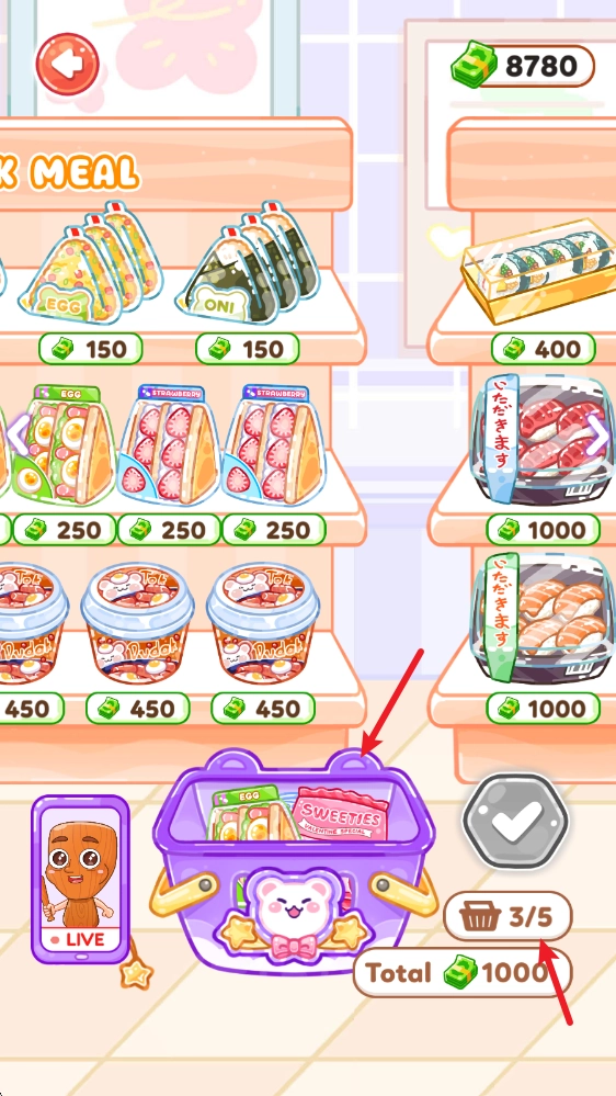 萨胡尔的吃播频道