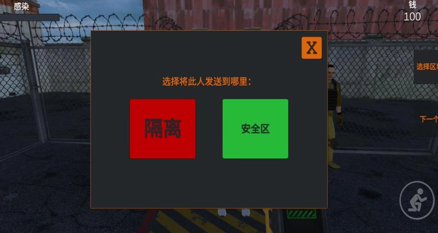我被僵尸包围了1