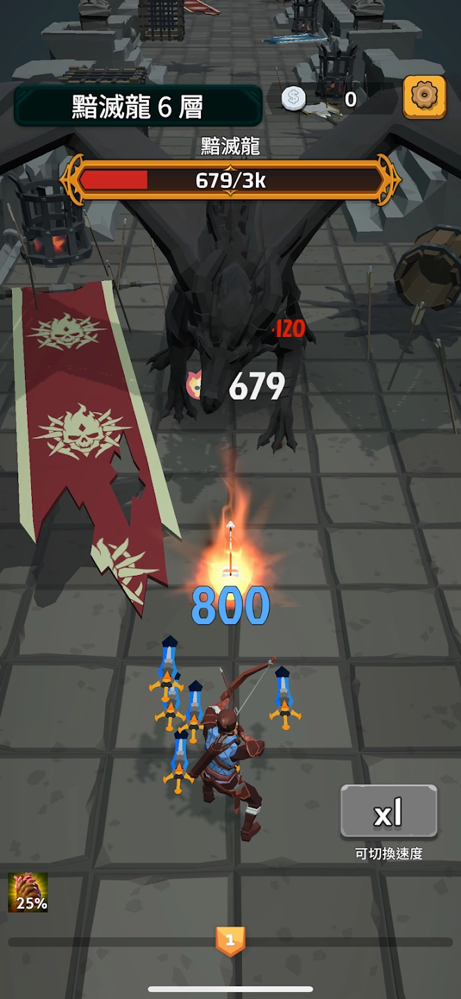 勇者也拿弓游戏