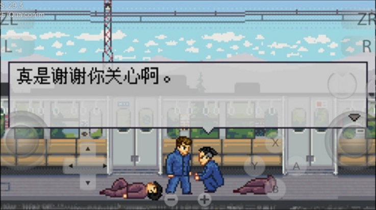 石河伦吾的朋友们安卓版图4