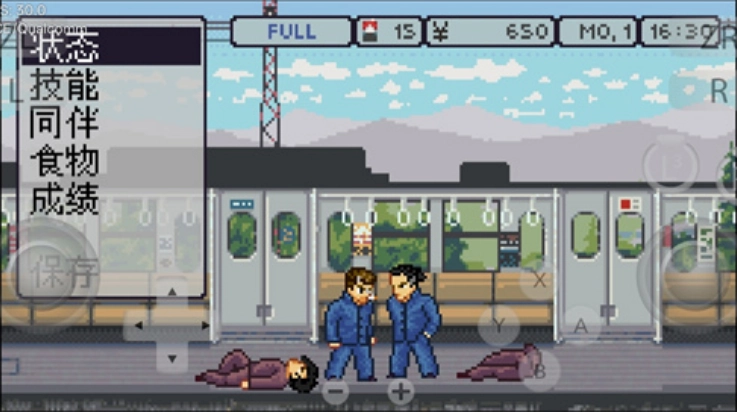 石河伦吾的朋友们安卓版图3