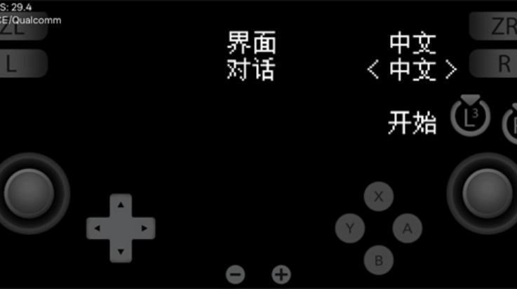 石河伦吾的朋友们安卓版图2