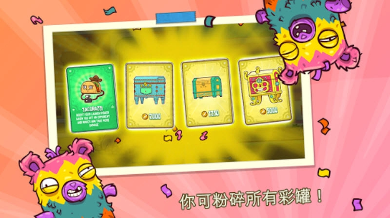 野牛复仇记安卓版