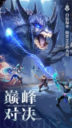 混沌起源送限量版(2)