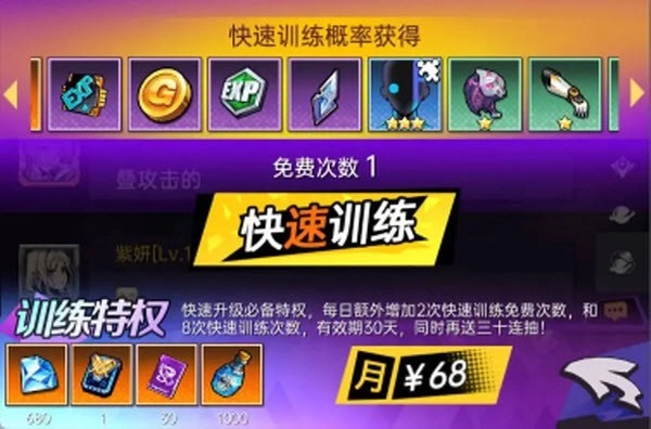 暴走战姬安卓版安装包下载