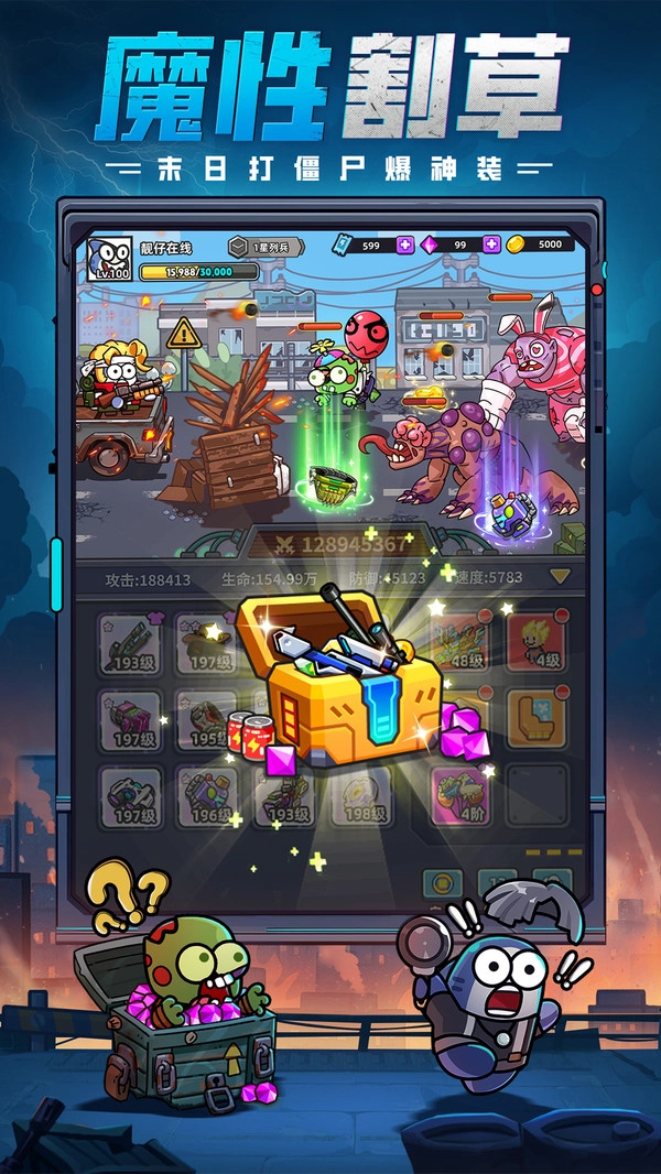 小鱼快跑最新版2