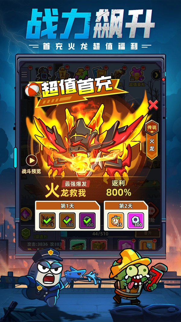 小鱼快跑最新版3