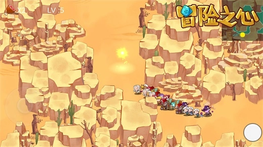 冒险之心手游免费下载