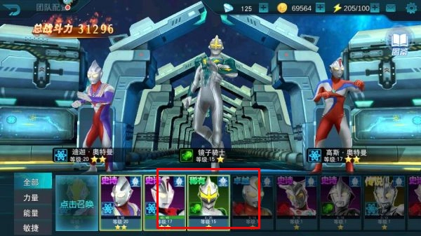 奧傳存檔(崽崽制作)免費下載