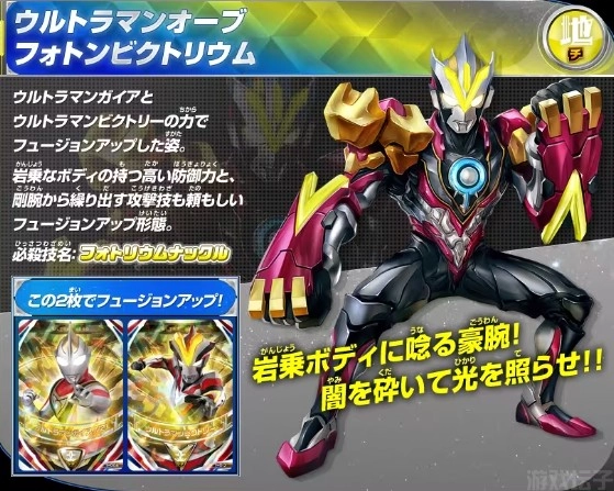 欧布圆环模拟器手机版(图9)