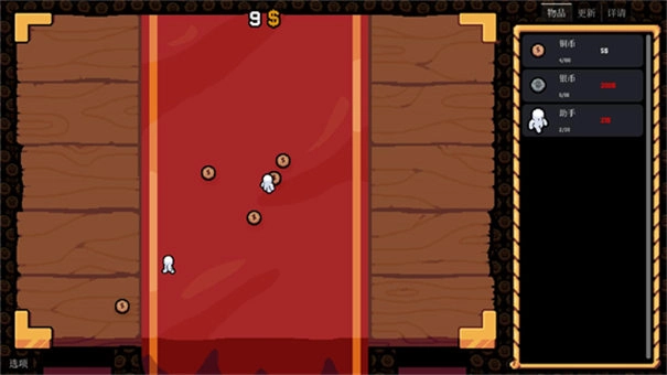 幸运硬币中文版(3)