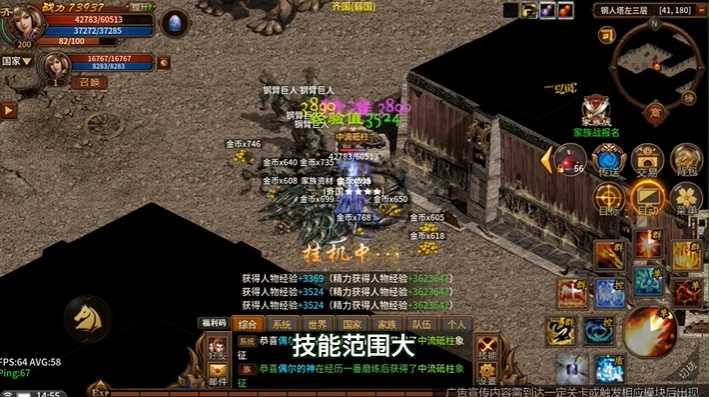 英雄年代绿色版-图3