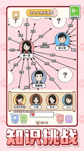 萌宠收纳屋小游戏(3)