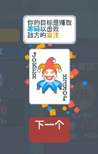 怎么玩截图1